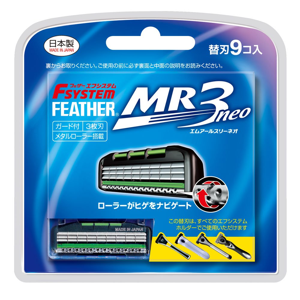 Feather Safety Razor F-System MR3 Neo Men's T-Shape 3-Blade Razor 9 Re