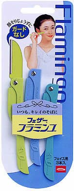 Feather Flamingo 3 Piece Safety Razor Set by Feather Safety Razor