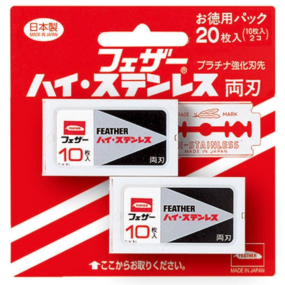 Feather Safety Razor - High Stainless Steel Double Edge 20-Piece Men's