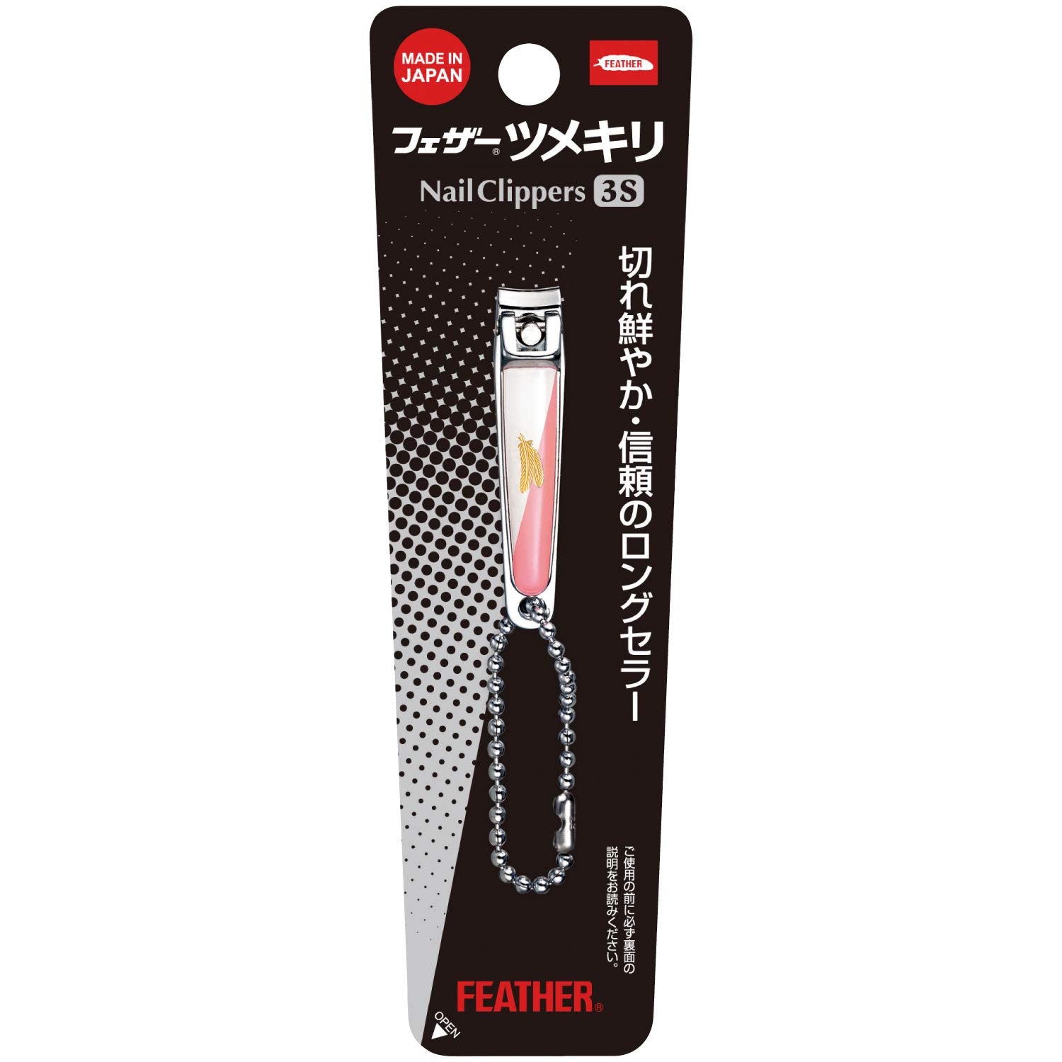 Feather Safety Razor Unisex Nail Clipper 3S - Small Portable For Hands