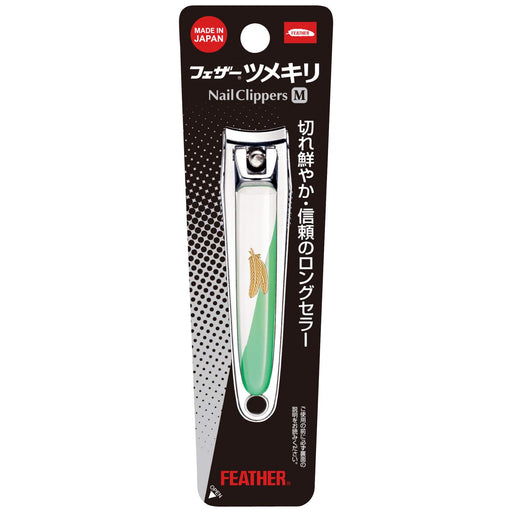 Feather Safety Razor Nail Clipper M Size Shatterproof Unisex For Hands & Feet Made in Japan - 1 Piece-Kiichin - The #1 Place for Japanese Goods in Your Hand!