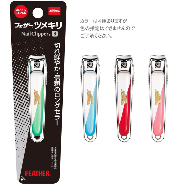 Feather Safety Razor Small Alloy Steel Unisex Nail Clippers Shatterproof Made in Japan-Kiichin - The #1 Place for Japanese Goods in Your Hand!