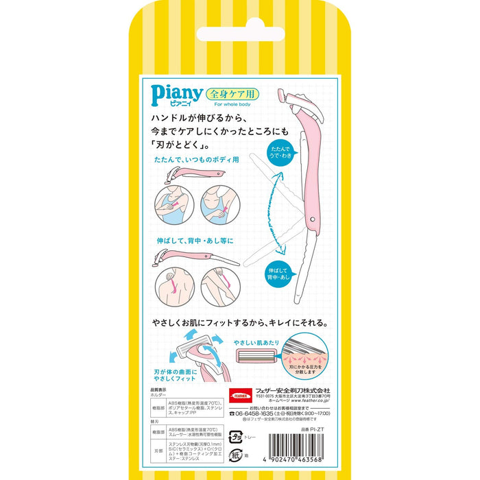 Feather Safety Razor Peanie Ladies Body Care - Easy Shave 2 Spare Blades included Made in Japan-Kiichin - The #1 Place for Japanese Goods in Your Hand!