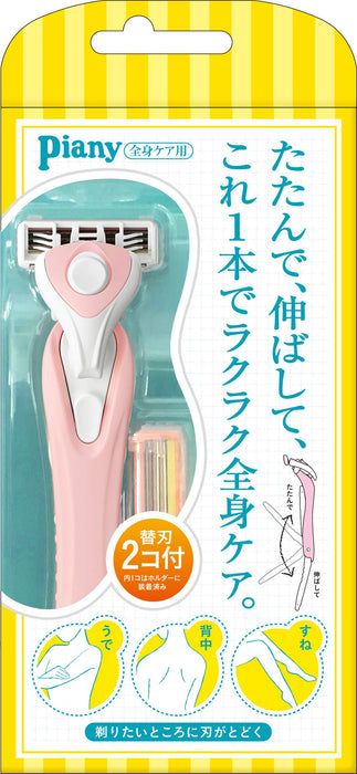 Feather Safety Razor Peanie Ladies Body Care - Easy Shave 2 Spare Blades included Made in Japan