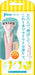 Feather Safety Razor Peanie Ladies Body Care - Easy Shave 2 Spare Blades included Made in Japan-Kiichin - The #1 Place for Japanese Goods in Your Hand!