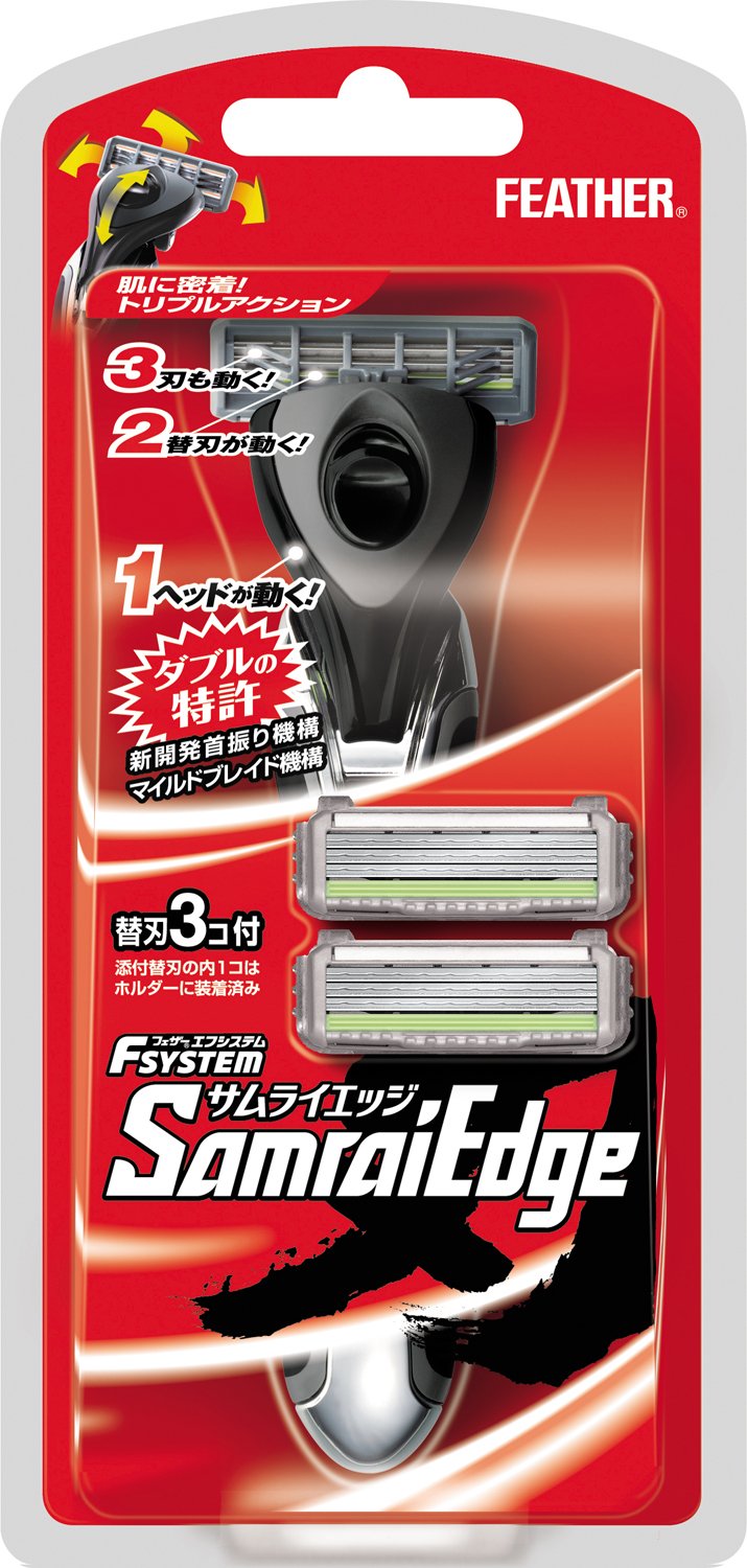 Feather Razor Guard Feather Safety Razor - Samurai Edge Holder with 3 Blades Exclusive Ama