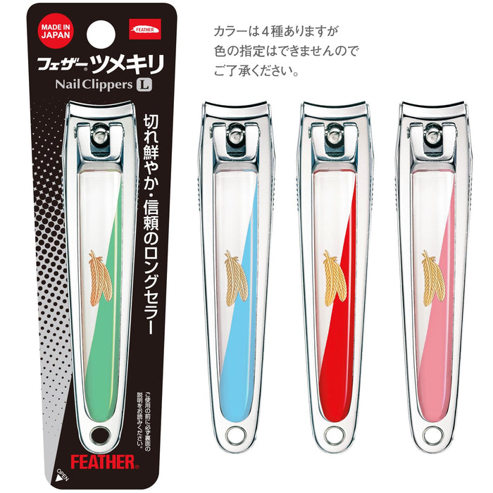 Feather Safety Razor Unisex L-Size Nail Clipper Shatterproof Ideal for Hands & Feet Made in Japan-Kiichin - The #1 Place for Japanese Goods in Your Hand!
