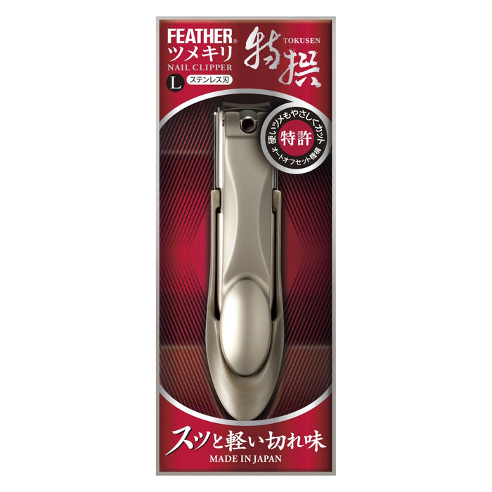 Feather Special Claw L - Feather Brand 出品的优质安全剃须刀