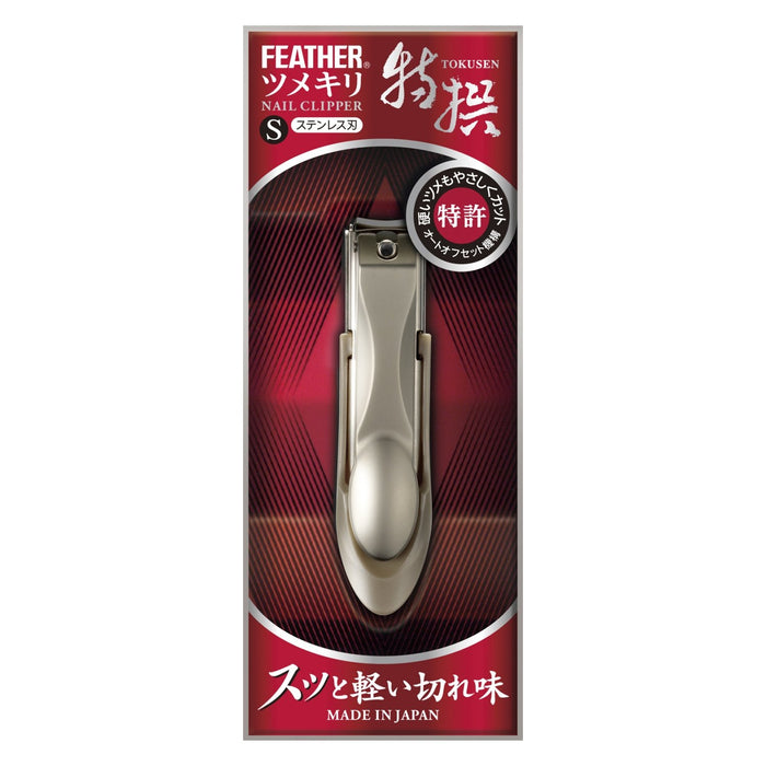 Feather Safety Razor - Special Claw S Design for Ultimate Shave Precision