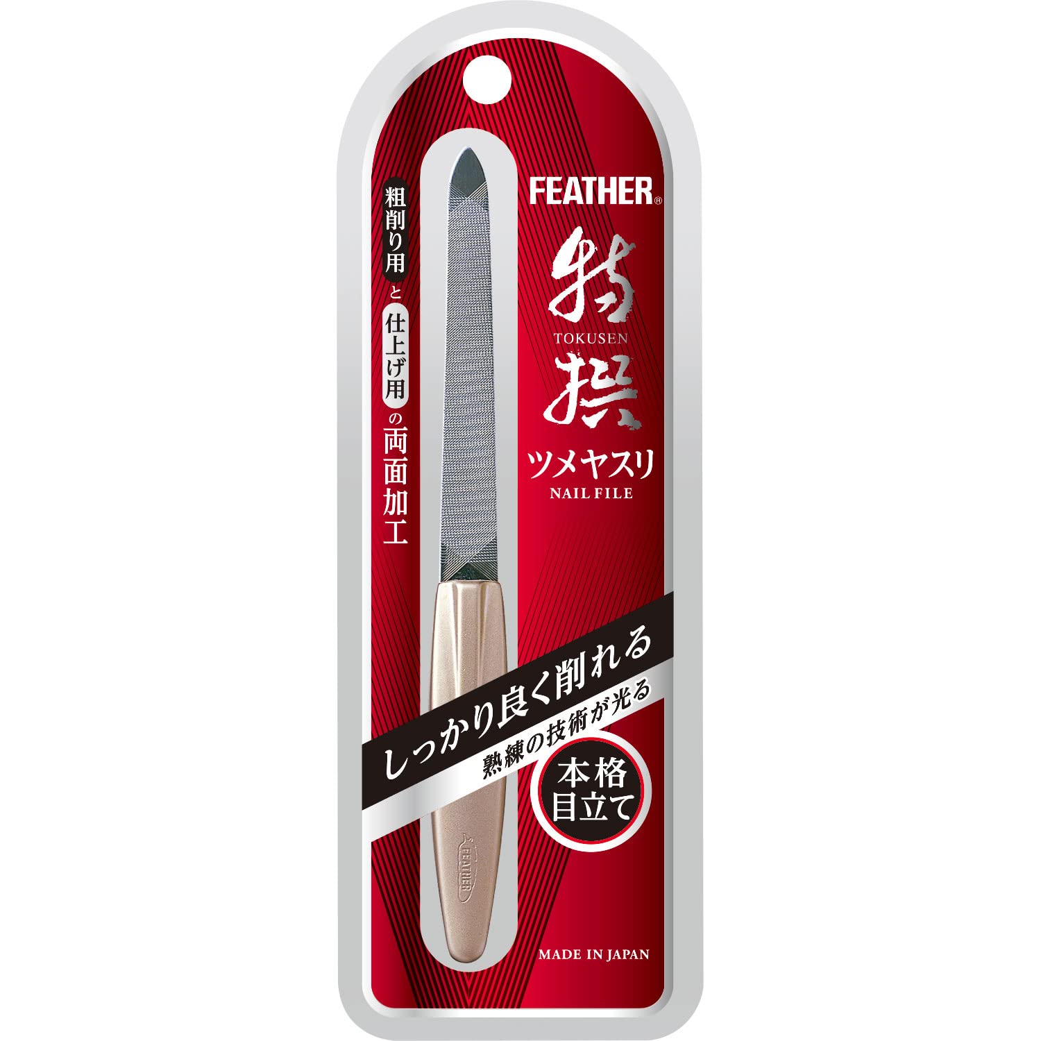 Feather Safety Razor High-Quality Nail File and Clipper Hands & Feet C