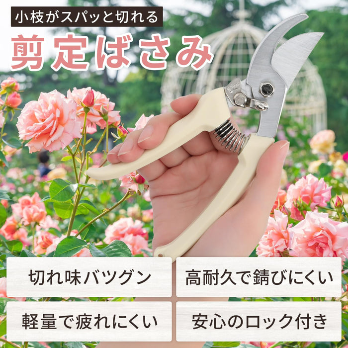 Foresia Lightweight Pruning Shears for Women High Carbon Rust-Resistant Blade-Kiichin - The #1 Place for Japanese Goods in Your Hand!