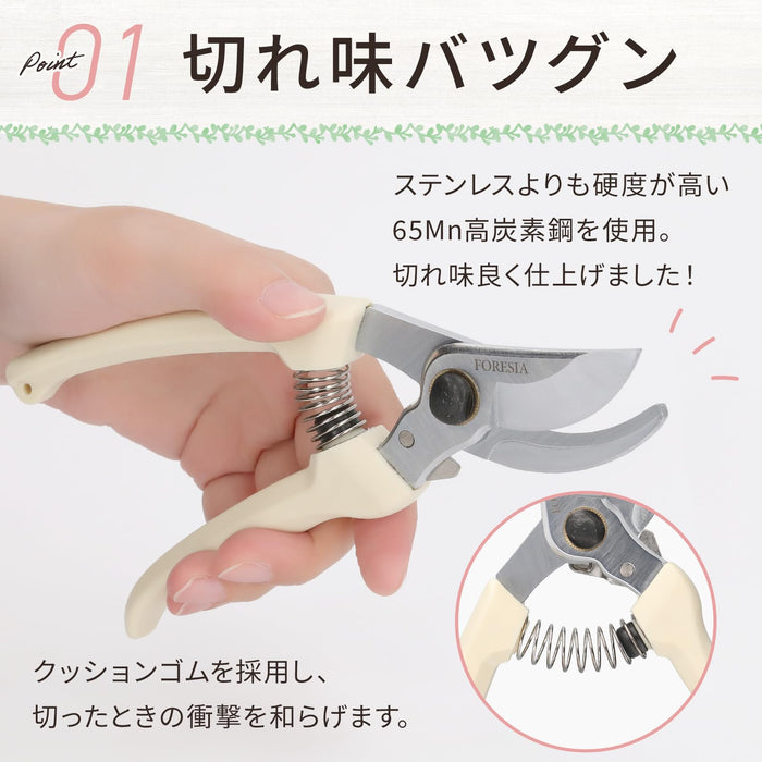 Foresia Lightweight Pruning Shears for Women High Carbon Rust-Resistant Blade-Kiichin - The #1 Place for Japanese Goods in Your Hand!