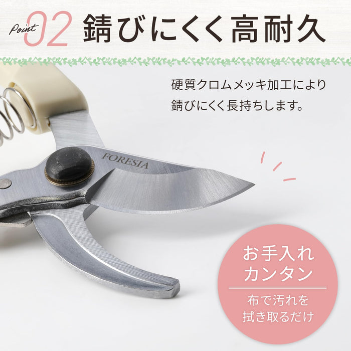 Foresia Lightweight Pruning Shears for Women High Carbon Rust-Resistant Blade-Kiichin - The #1 Place for Japanese Goods in Your Hand!