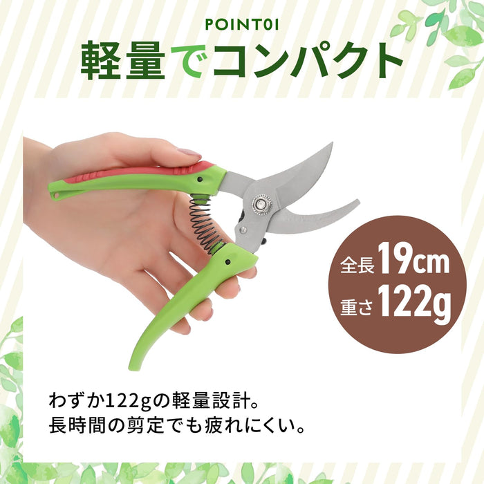 Foresia Lightweight 19cm Women's Pruning Shears Stainless Steel Rust-Resistant-Kiichin - The #1 Place for Japanese Goods in Your Hand!