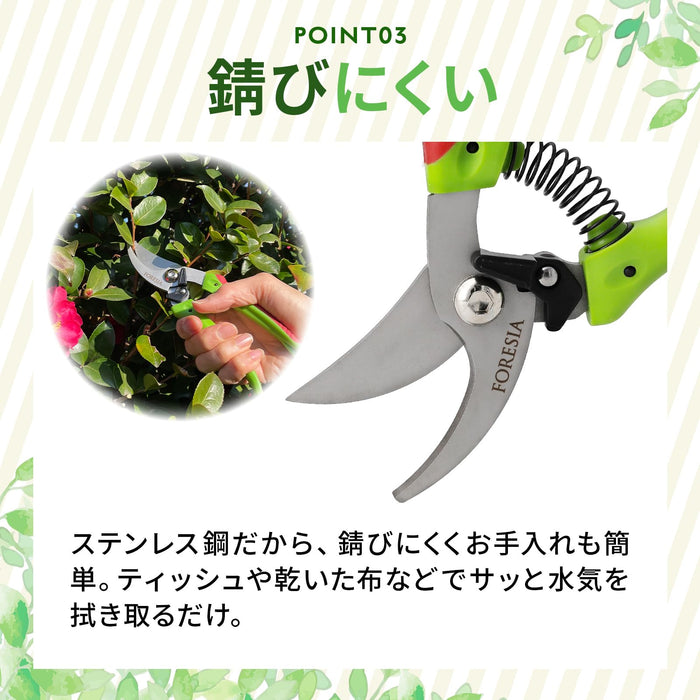 Foresia Lightweight 19cm Women's Pruning Shears Stainless Steel Rust-Resistant-Kiichin - The #1 Place for Japanese Goods in Your Hand!