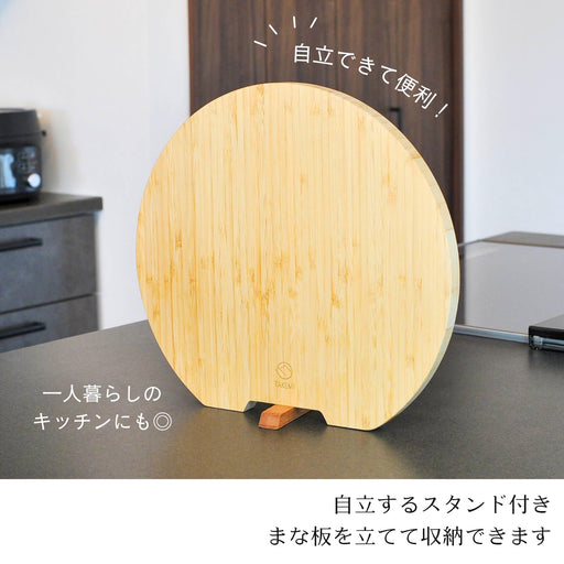 Hehe Takemi Eco-Friendly Bamboo Cutting Board with Stand 32x29.5cm New Mold-Resistant-Kiichin - The #1 Place for Japanese Goods in Your Hand!