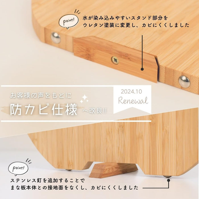 Hehe Takemi Eco-Friendly Bamboo Cutting Board with Stand 32x29.5cm New Mold-Resistant-Kiichin - The #1 Place for Japanese Goods in Your Hand!