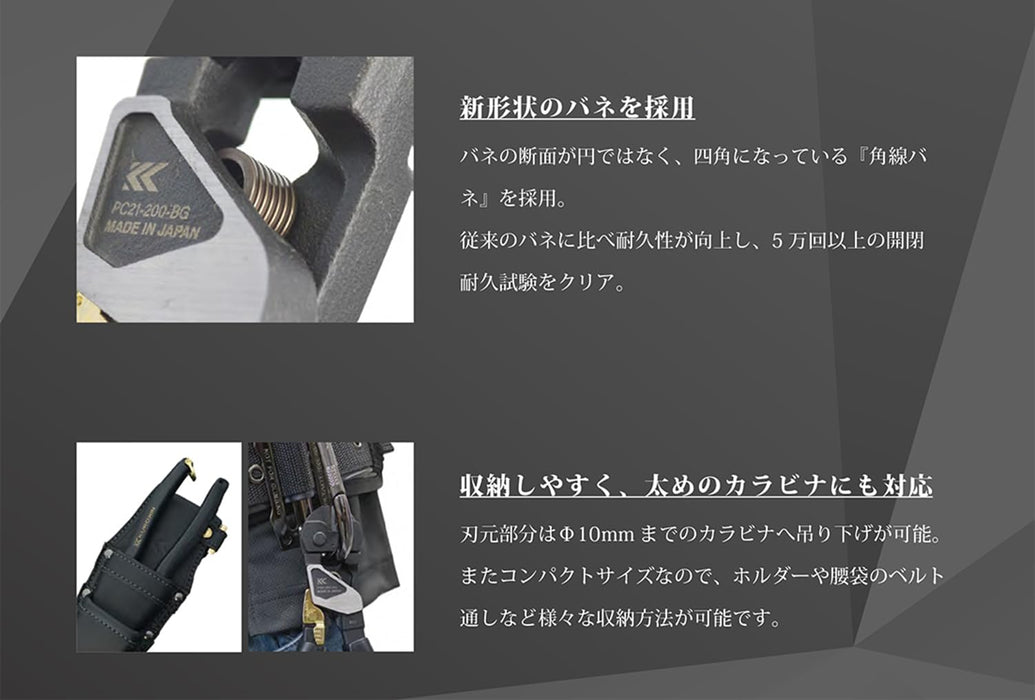 Fujiya Forged Handy Clipper Black Gold 215mm - Durable Precision Tool