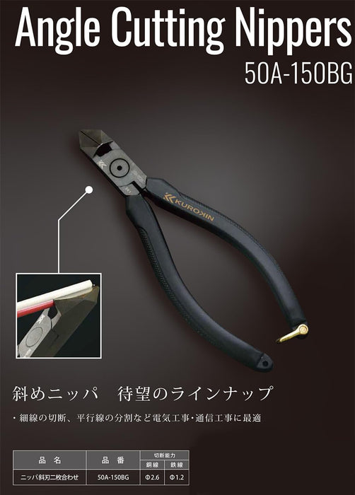 Fujiya Nippers Slanted Blade Black Gold Model 50A-150Bg