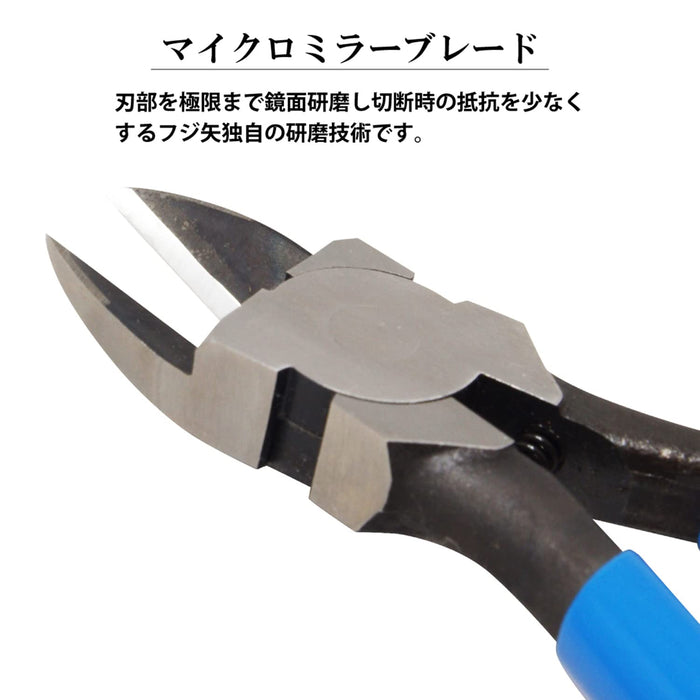 Fujiya Plastic Nippers 185mm Round Blade with Spring Fpn-185Rs