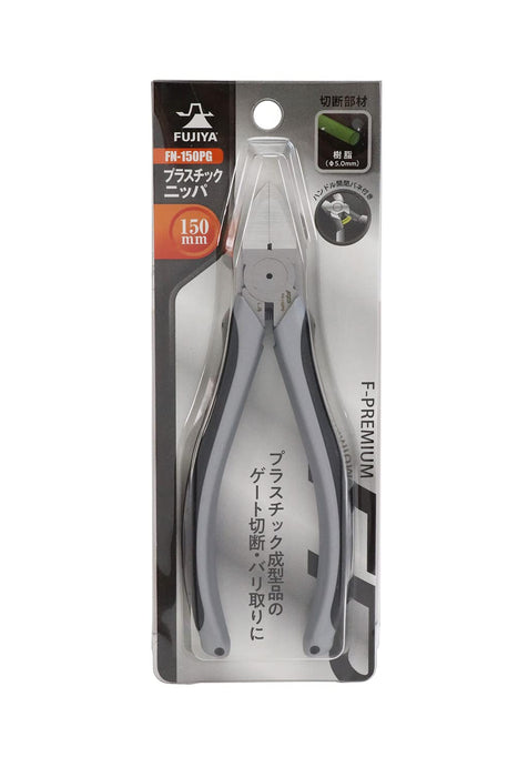 Fujiya Plastic Nippers with Spring 150mm - Durable Cutting Tool