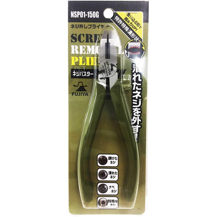 Fujiya Screw Removal Pliers NSP01-150G Firm Grip Easy Extraction Tool