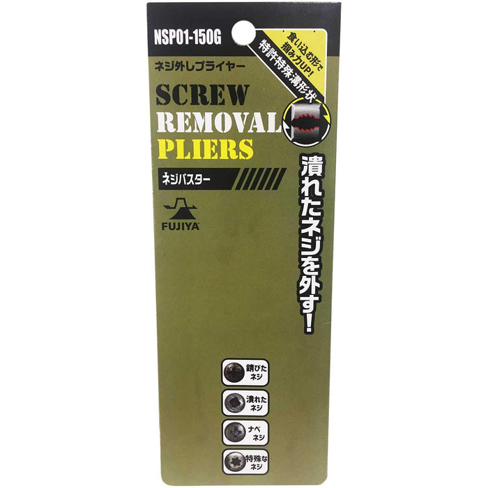 Fujiya Screw Removal Pliers NSP01-150G Firm Grip Easy Extraction Tool