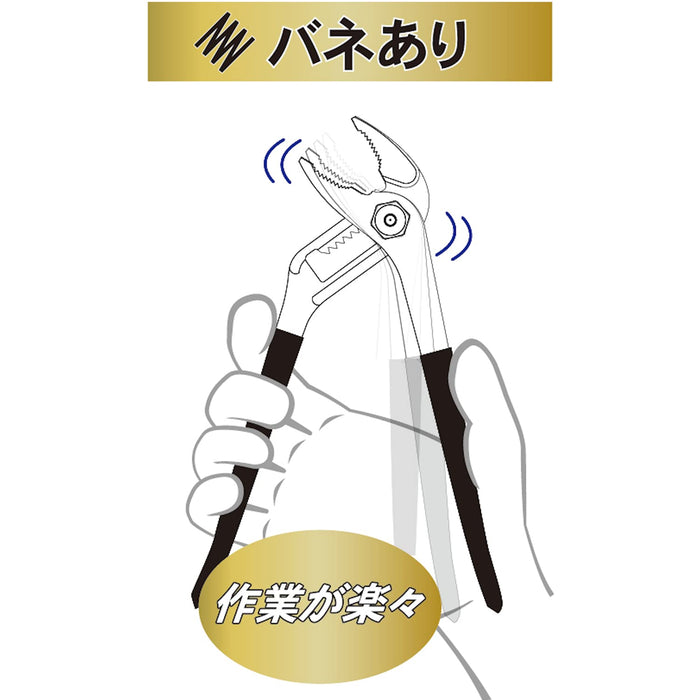 Fujiya Water Pump Pliers Black Gold Spring Loaded 110-250S-Bg