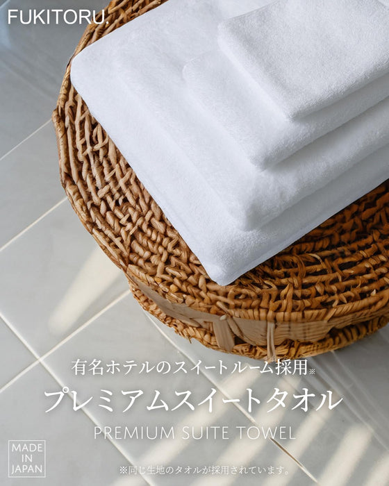 Fukitoru Bath Towel 100% Giza Cotton Hotel-Grade 60x130cm White-Kiichin - The #1 Place for Japanese Goods in Your Hand!