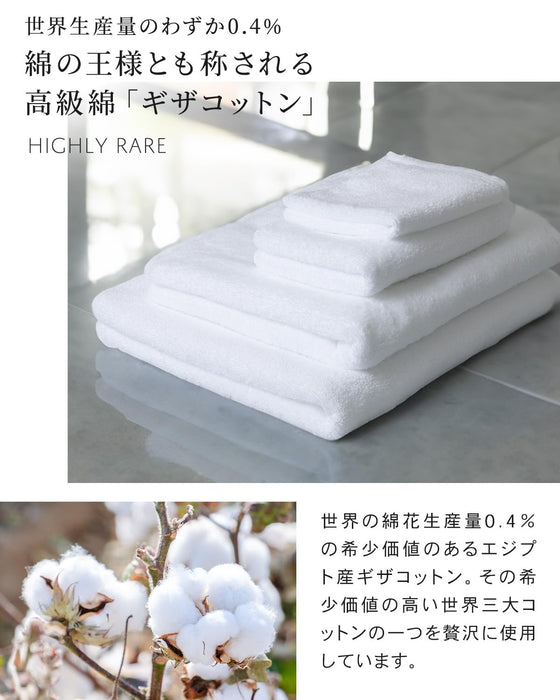 Fukitoru Bath Towel 100% Giza Cotton Hotel-Grade 60x130cm White-Kiichin - The #1 Place for Japanese Goods in Your Hand!