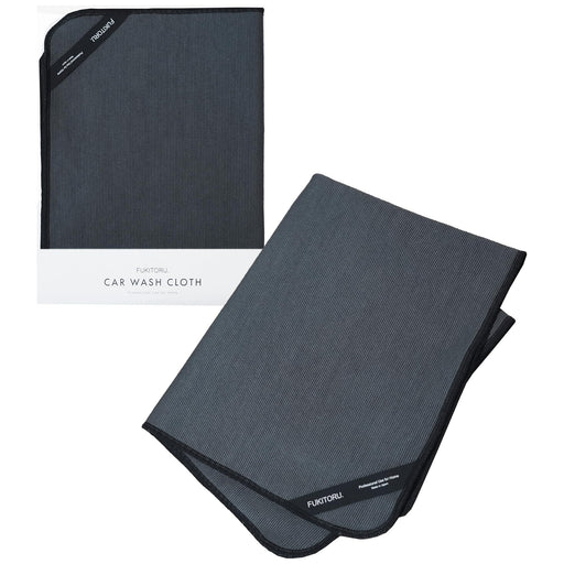 Fukitoru Microfiber Car Wash Towel 50x40cm Japan Made Professional Grade-Kiichin - The #1 Place for Japanese Goods in Your Hand!