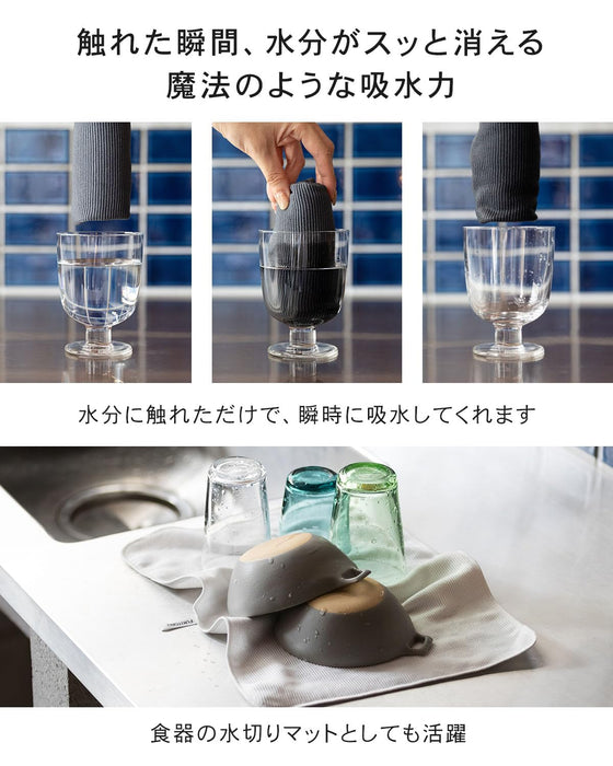 Fukitoru Dishcloth Set of 2 - Highly Absorbent Microfiber Kitchen Towels 30x45cm-Kiichin - The #1 Place for Japanese Goods in Your Hand!