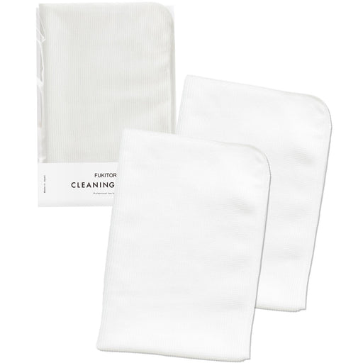 Fukitoru Dishcloth Set of 2 - Highly Absorbent Microfiber Kitchen Towels 30x45cm-Kiichin - The #1 Place for Japanese Goods in Your Hand!