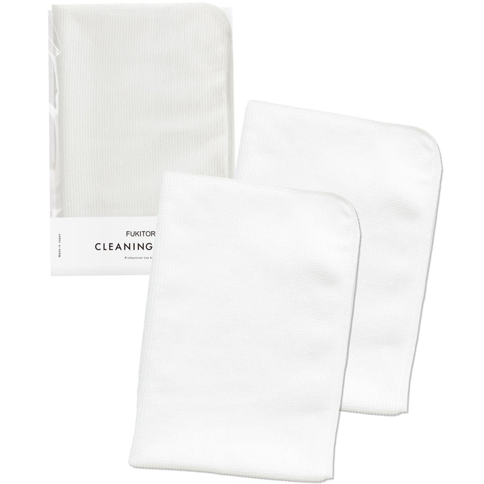 Fukitoru Dishcloth Set of 2 - Highly Absorbent Microfiber Kitchen Towels 30x45cm-Kiichin - The #1 Place for Japanese Goods in Your Hand!
