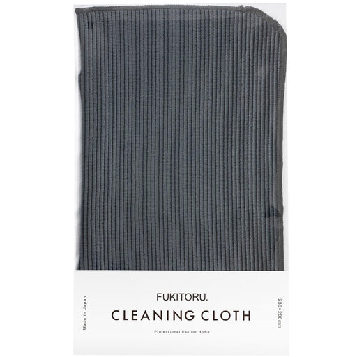 Fukitoru Professional Microfiber Cleaning Cloth 23x20cm Made in Japan-Kiichin - The #1 Place for Japanese Goods in Your Hand!