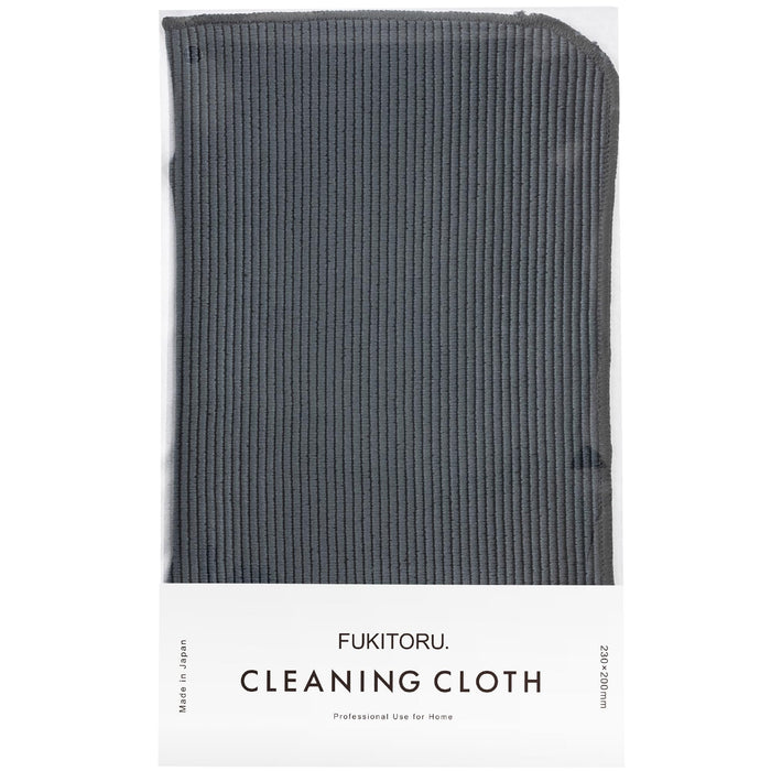 Fukitoru Professional Microfiber Cleaning Cloth 23x20cm Made in Japan-Kiichin - The #1 Place for Japanese Goods in Your Hand!