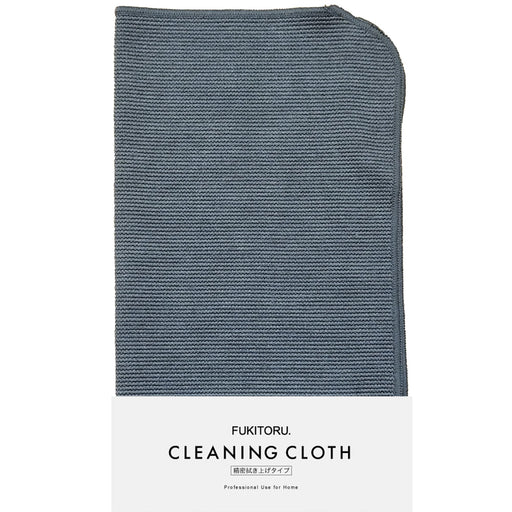 Fukitoru Microfiber Cleaning Cloth 23x20cm for LCDs & Office Equipment-Kiichin - The #1 Place for Japanese Goods in Your Hand!