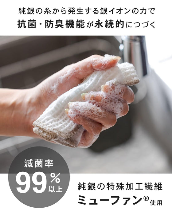 Fukitoru Ag+ Antibacterial Kitchen Sponge Cloth 15x23cm - Odor-Free Japan Made-Kiichin - The #1 Place for Japanese Goods in Your Hand!