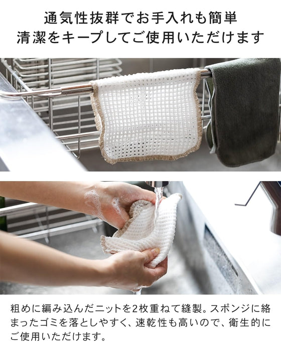 Fukitoru Ag+ Antibacterial Kitchen Sponge Cloth 15x23cm - Odor-Free Japan Made-Kiichin - The #1 Place for Japanese Goods in Your Hand!