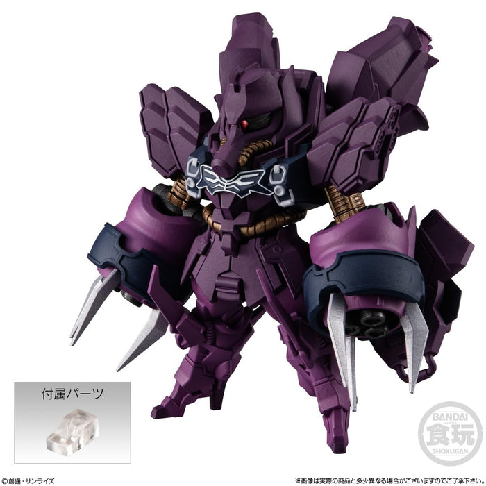 Fw Gundam Converge Plus04 万代 5 件装盒装糖果玩具