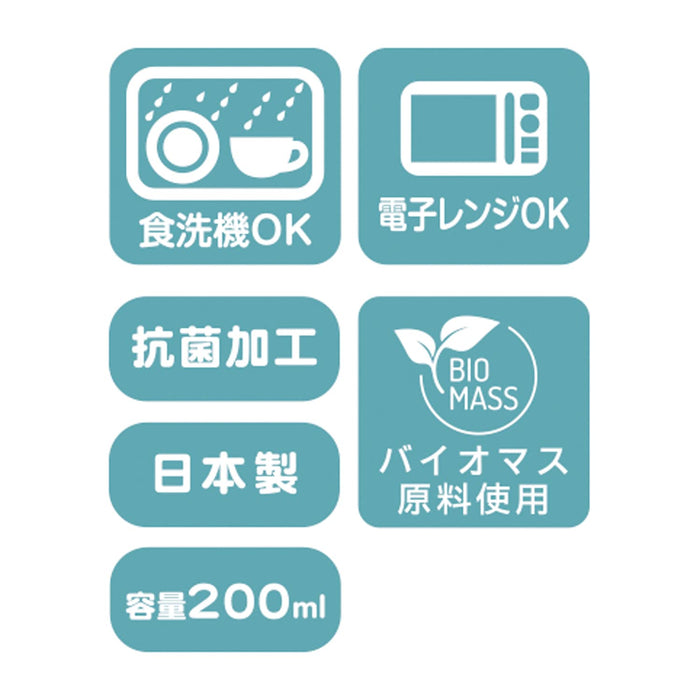 Gakken Sta:Ful Gomi Taro Antibacterial Childrens Cup Light Blue Japan K06029-Kiichin - The #1 Place for Japanese Goods in Your Hand!