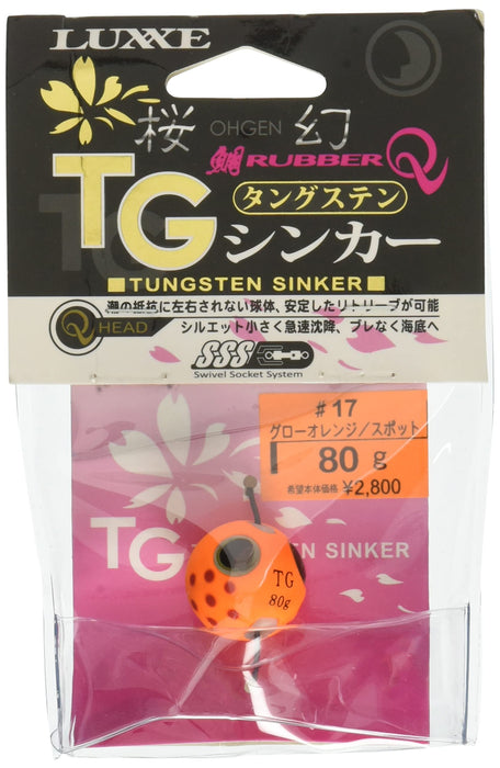 Gamakatsu Sakura Gendai Rubber Q Tg Sinker 80G Glow Orange Spot #17