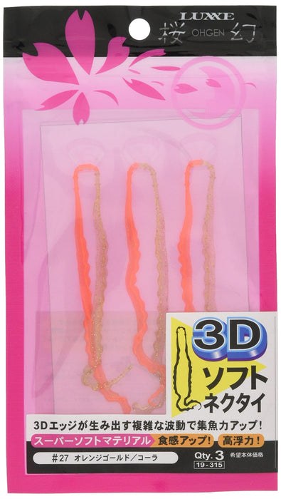 Gamakatsu Sakuragen 3D Soft Necktie Orange Gold Cola #27