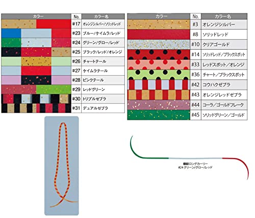 Gamakatsu Sakuragen 矽膠領帶超薄長捲 29 紅綠