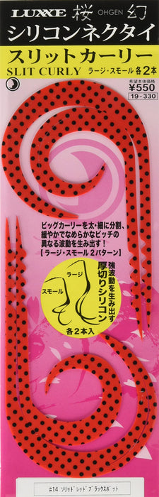 Gamakatsu Sakuragen Silicone Necktie #14 Red Black Spot Curly Slit