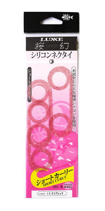 Gamakatsu Tairaba Silicone Tie Short Curly Clear Red #9 3pc