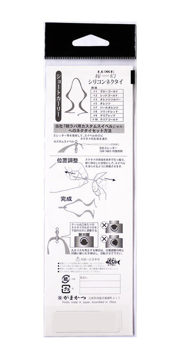 Gamakatsu Tairaba 硅胶领带 短卷发 透明红色 #9 3 件