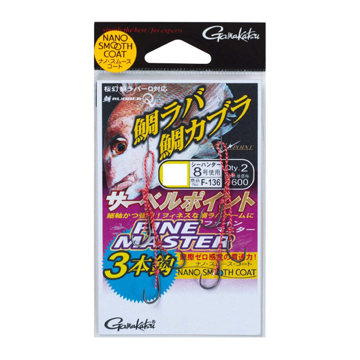 Gamakatsu Threaded Sabre Point Fine Master 3 Hooks F136 3S Fishing Hooks