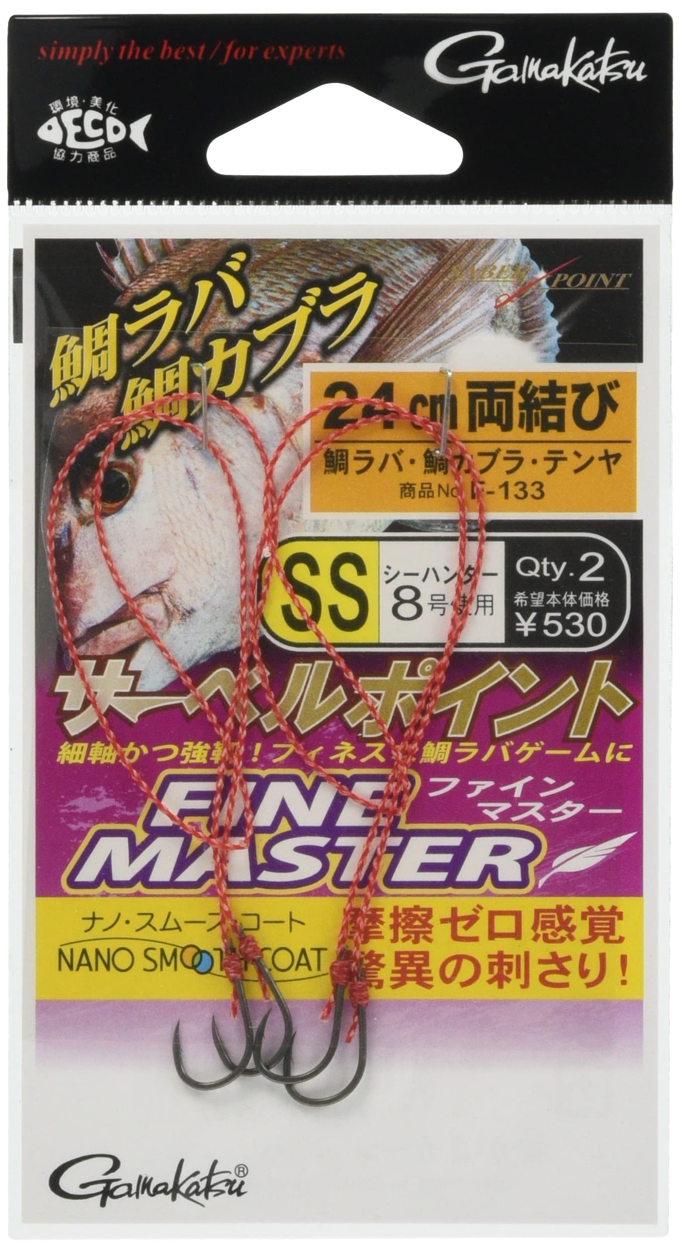 double pointed fishing hooks Gamakatsu Saber Point Finemaster Double Knot F133 3S