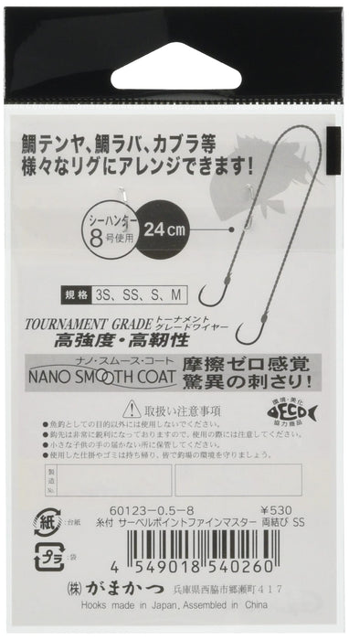 Gamakatsu Threaded Sabre Point Fine Master Double Knot F133 SS Hooks